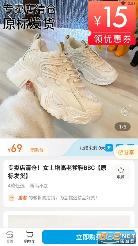 ΢�۹�(���̹���ƽ̨)v3.4.0 ��Ѱ��ͼ