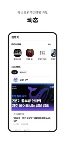 Fanding��˿����2026�ٷ�����v5.6.1 ��׿���ͼ