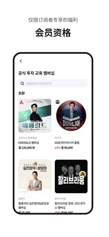 Fanding��˿����2026�ٷ�����v5.6.1 ��׿���ͼ