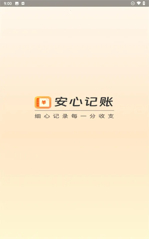 ���ļ��������ֻ���v2.1.19 �ֻ����ͼ