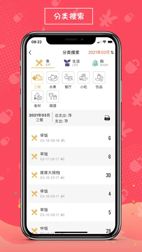 ���ļ��������ֻ���v2.1.19 �ֻ����ͼ