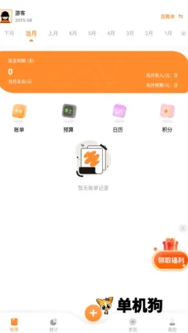 ���ļ��������ֻ���