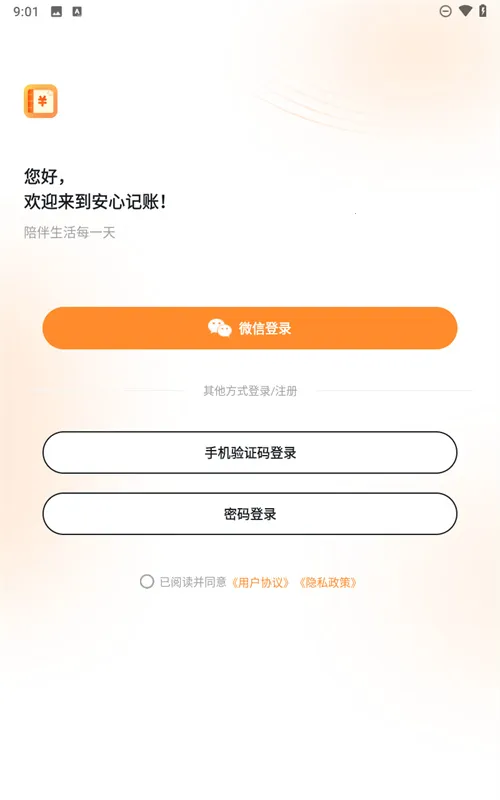 ���ļ��������ֻ���v2.1.19 �ֻ����ͼ