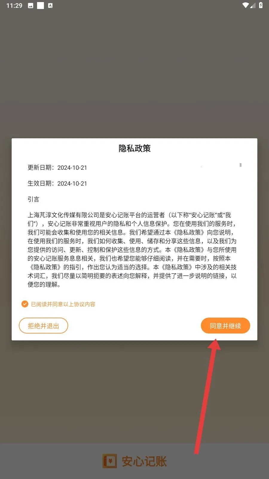 ���ļ��������ֻ���