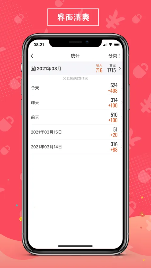 ���ļ��������ֻ���v2.1.19 �ֻ����ͼ