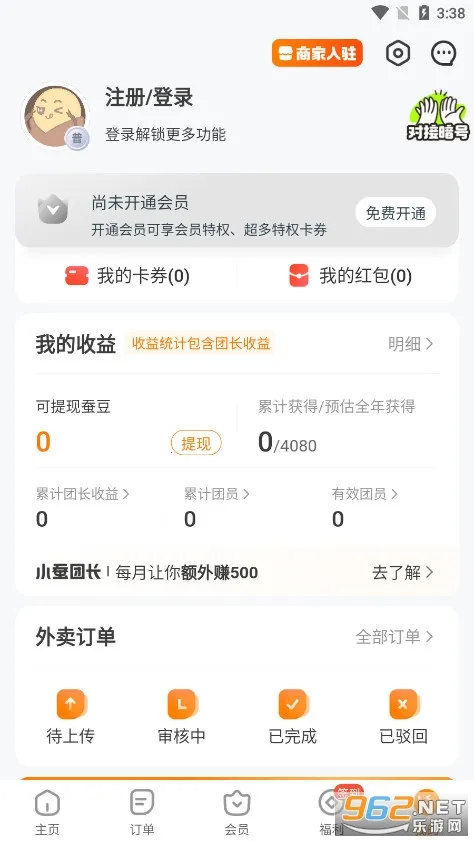 С�ϻ�����2026�ٷ����°汾v3.15.4 �ٷ������ͼ