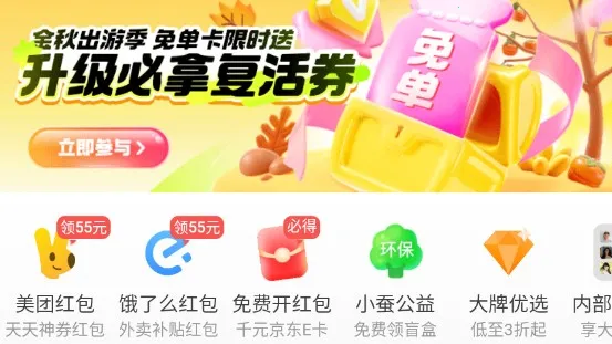 С�ϻ�����2026�ٷ����°汾