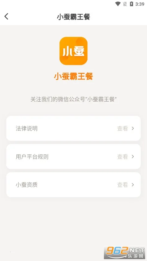 С�ϻ�����2026�ٷ����°汾v3.15.4 �ٷ������ͼ