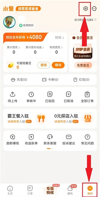 С�ϻ�����2026�ٷ����°汾