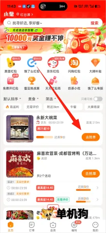 С�ϻ�����2026�ٷ����°汾