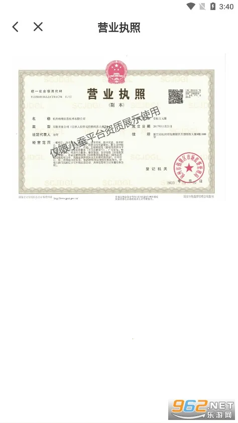 С�ϻ�����2026�ٷ����°汾v3.15.4 �ٷ������ͼ