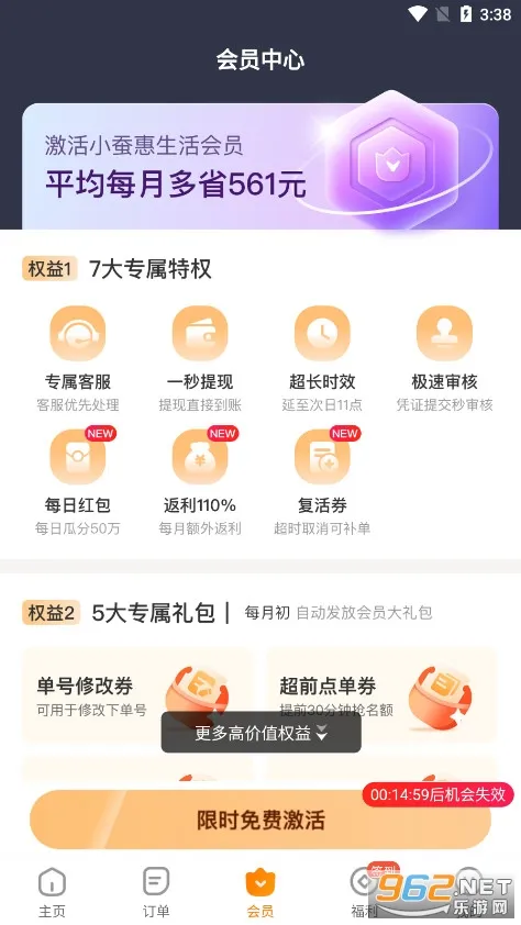 С�ϻ�����2026�ٷ����°汾v3.15.4 �ٷ������ͼ