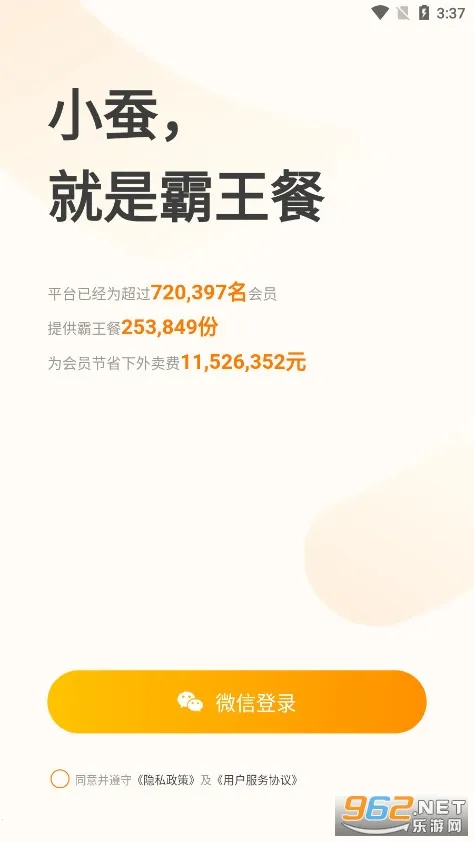 С�ϻ�����2026�ٷ����°汾v3.15.4 �ٷ������ͼ