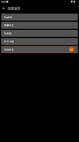 xe��ܸ�����(��Ϸ��������)v1.1 ��׿���ͼ