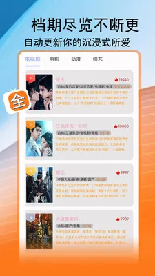 ��;Ӱ��2026�ٷ����°汾v1.3.3 �ֻ����ͼ