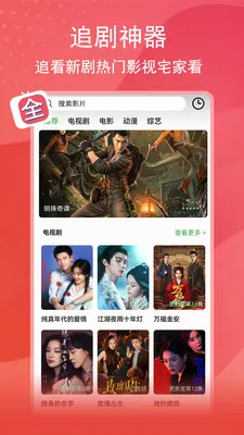 ��;Ӱ��2026�ٷ����°汾v1.3.3 �ֻ����ͼ