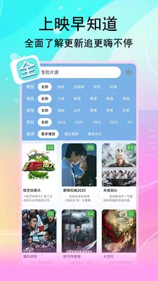 ��;Ӱ��2026�ٷ����°汾v1.3.3 �ֻ����ͼ