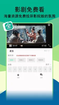 ��;Ӱ��2026�ٷ����°汾v1.3.3 �ֻ����ͼ