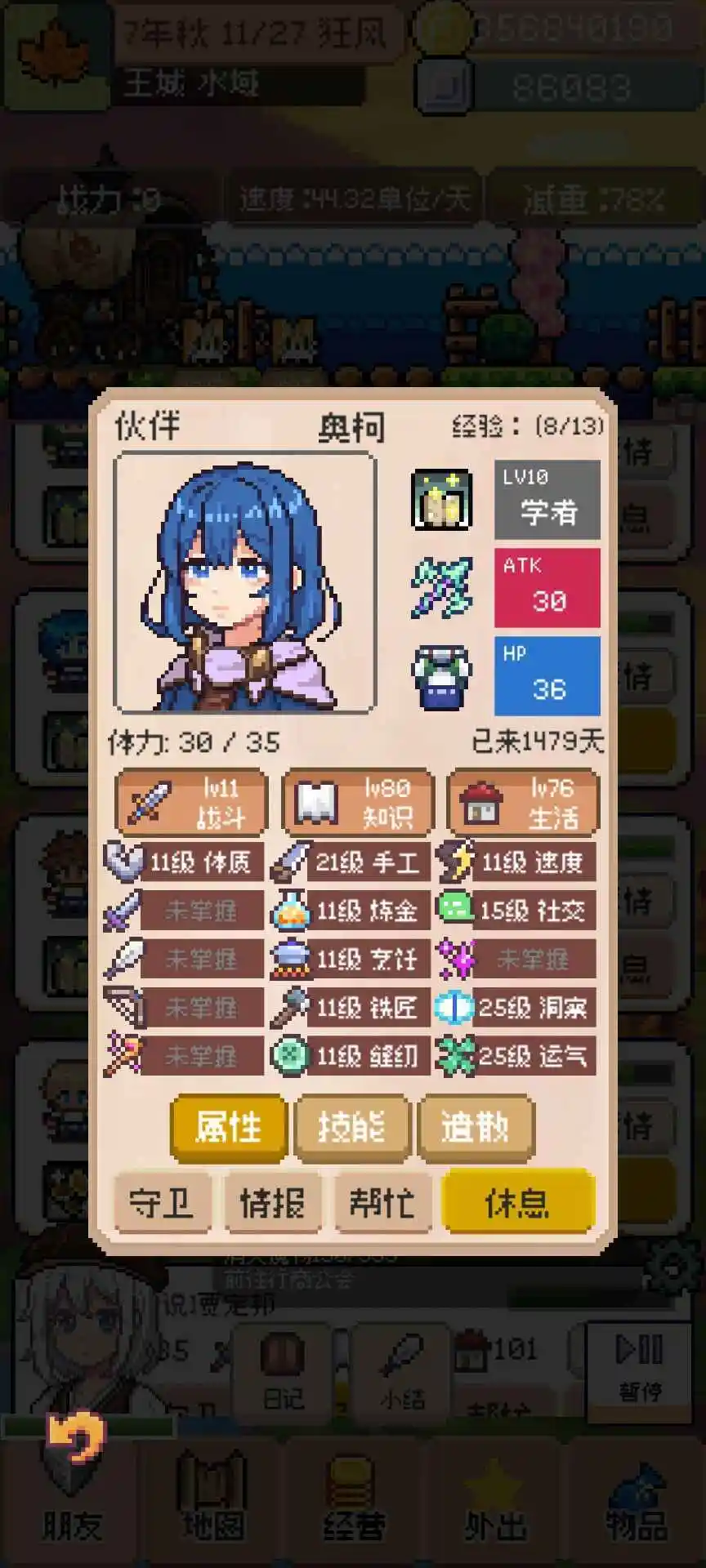 �������������v0.5.3 �ֻ����ͼ