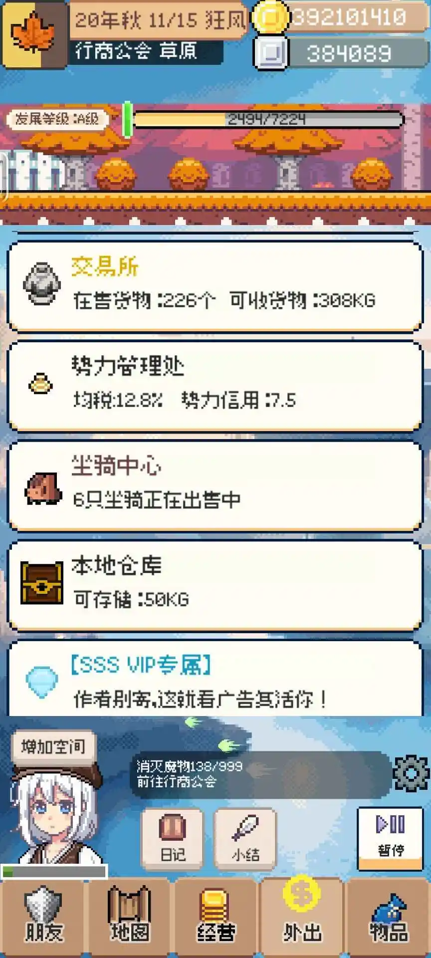 �������������v0.5.3 �ֻ����ͼ