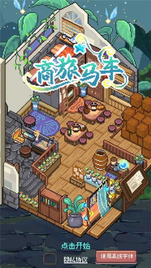 �������������v0.5.3 �ֻ����ͼ