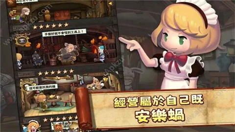 �������ݰ�׿���ֻ���v2.4.0 ��Ѱ��ͼ