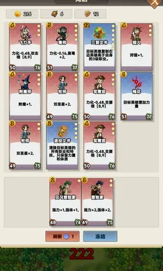 �Թֱ���2026�ٷ�����v1.1 �ֻ����ͼ