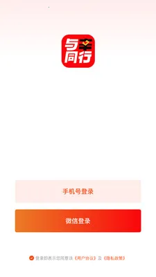 ����ͬ��2026���ذ�װv26.03.20 ��׿���ͼ