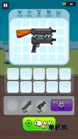 枪神英雄内购版下载 枪神英雄内购版下载