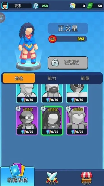 �����Ƕ�ʿ3D(��������Ϸ)v1.0.0 �ֻ����ͼ