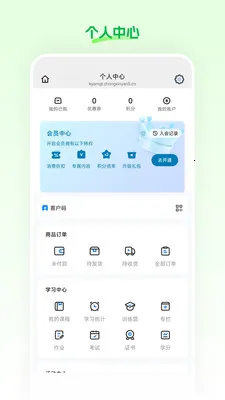 ���Ʋ�2026�ٷ�����v26.03.25 �ֻ����ͼ