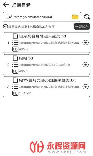 �����Ķ���2026�ٷ����°汾v6.3.24 ��Ѱ��ͼ