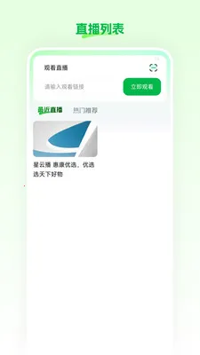 ���Ʋ�2026�ٷ�����v26.03.25 �ֻ����ͼ