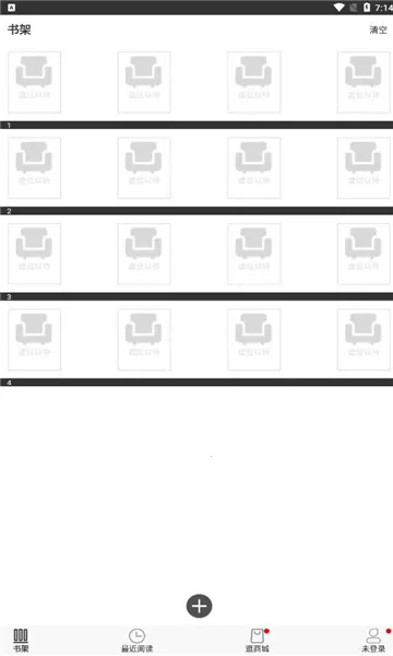 �����Ķ���2026�ٷ����°汾v6.3.24 ��Ѱ��ͼ