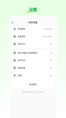 ���Ʋ�2026�ٷ�����v26.03.25 �ֻ����ͼ