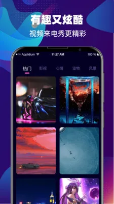 ����DJ��׿���ֻ���v4.0.409 �ֻ����ͼ