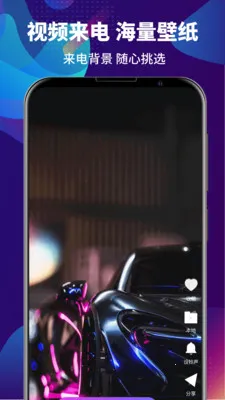 ����DJ��׿���ֻ���v4.0.409 �ֻ����ͼ