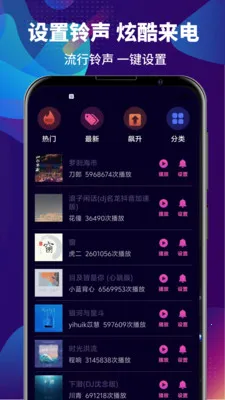 ����DJ��׿���ֻ���v4.0.409 �ֻ����ͼ