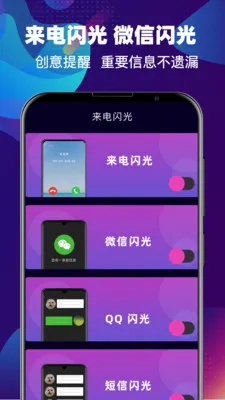 ����DJ��׿���ֻ���v4.0.409 �ֻ����ͼ