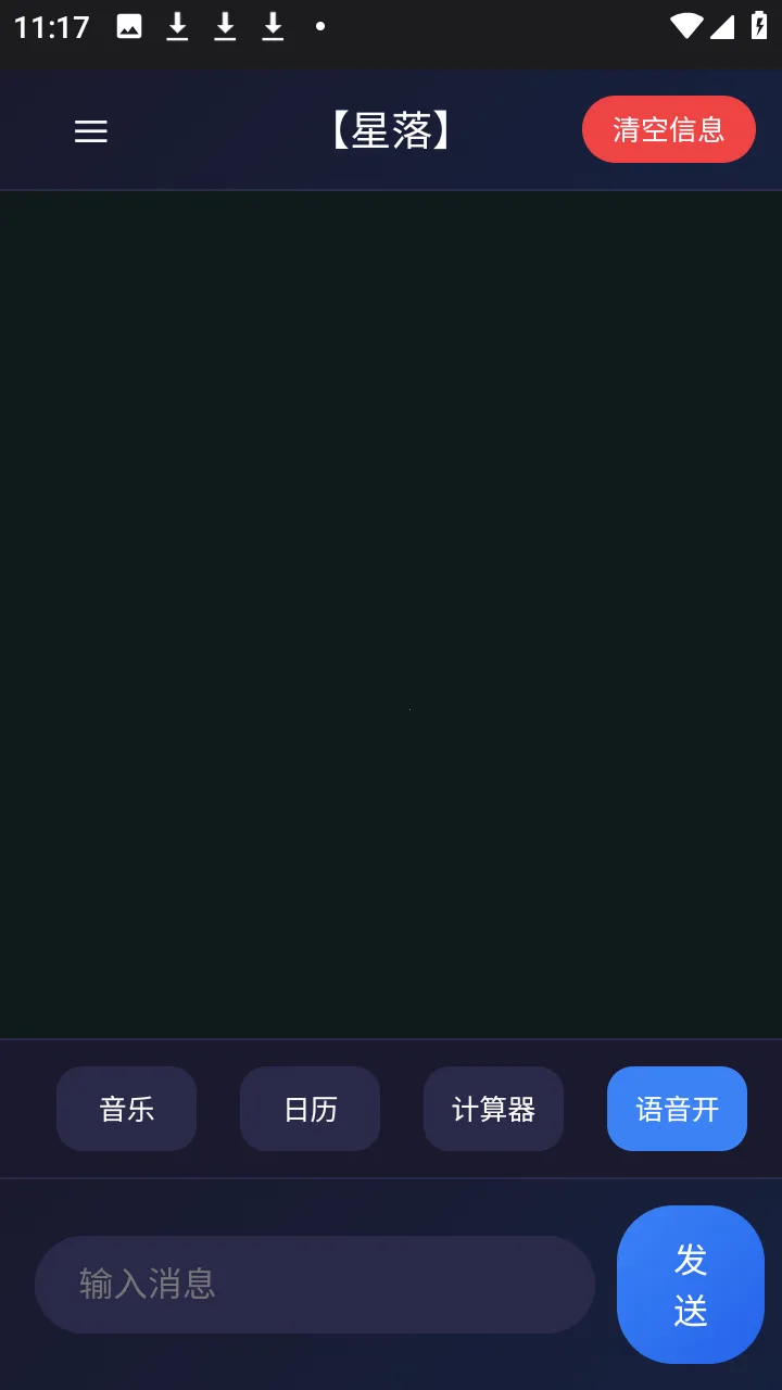 ����AI(�๦��AI����)v1.0.3 �ٷ������ͼ