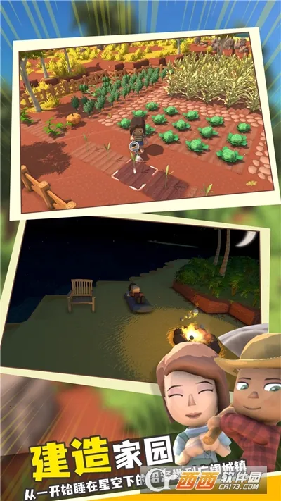 ���������봫�������ƽ�modv1.1 ��׿���ͼ