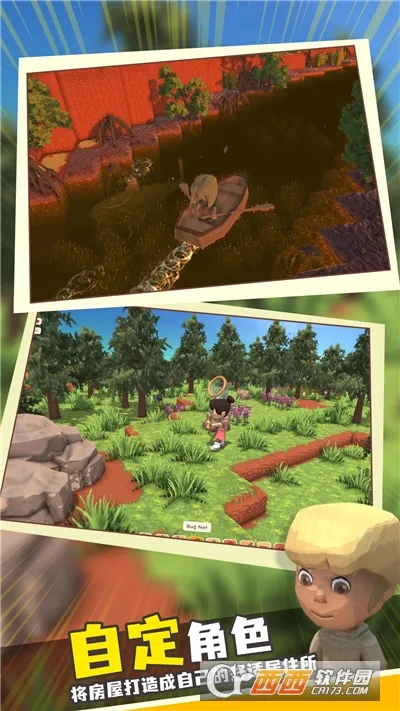 ���������봫�������ƽ�modv1.1 ��׿���ͼ