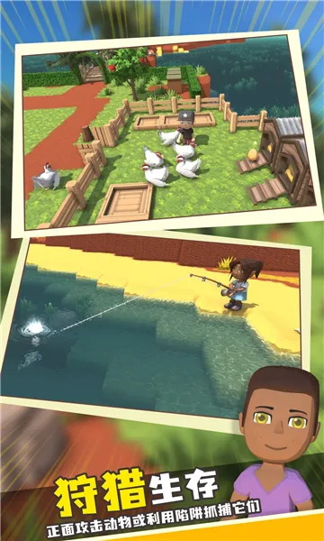 ���������봫�������ƽ�modv1.1 ��׿���ͼ