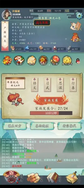 ���������봫�������ƽ�mod