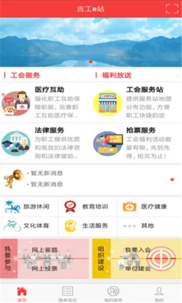 ����eվ2026���ذ�װv2.0.39 �ֻ����ͼ