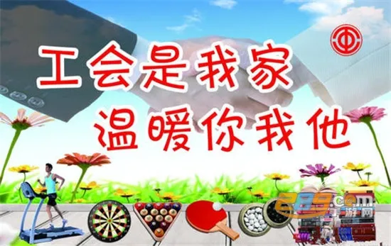 吉工e站2026下载安装 吉工e站2026下载安装