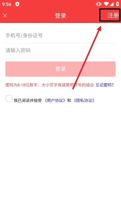 吉工e站2026下载安装 吉工e站2026下载安装