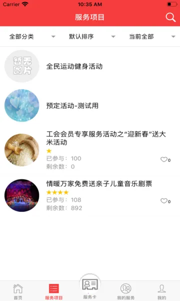 ����eվ2026���ذ�װv2.0.39 �ֻ����ͼ