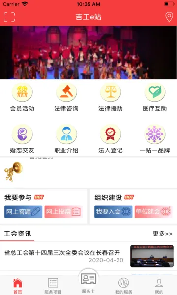 ����eվ2026���ذ�װv2.0.39 �ֻ����ͼ