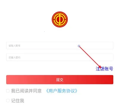 吉工e站2026下载安装 吉工e站2026下载安装